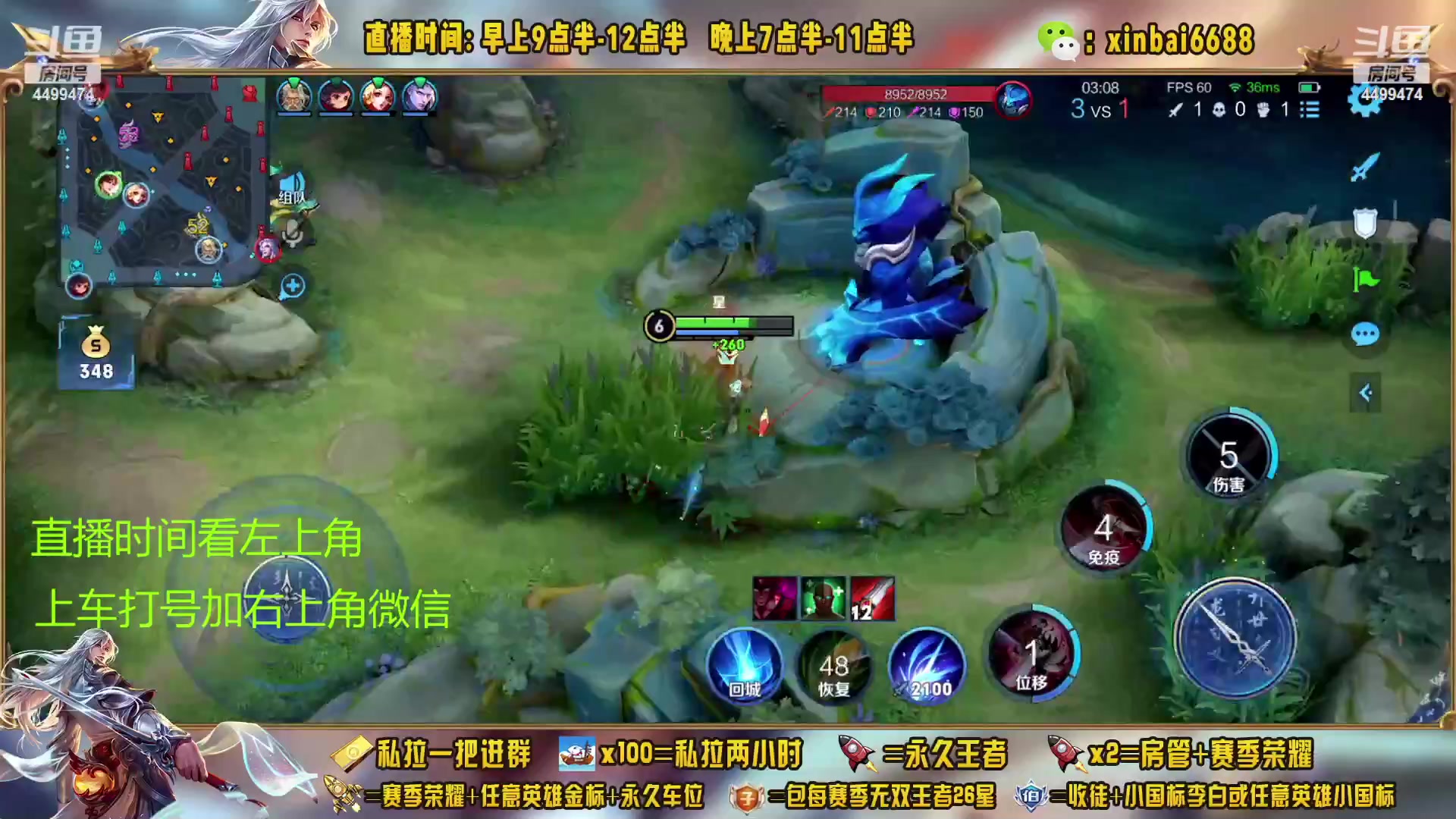 【2023-02-24 04点场】信白丶李白导师：国服李白带粉 有车位