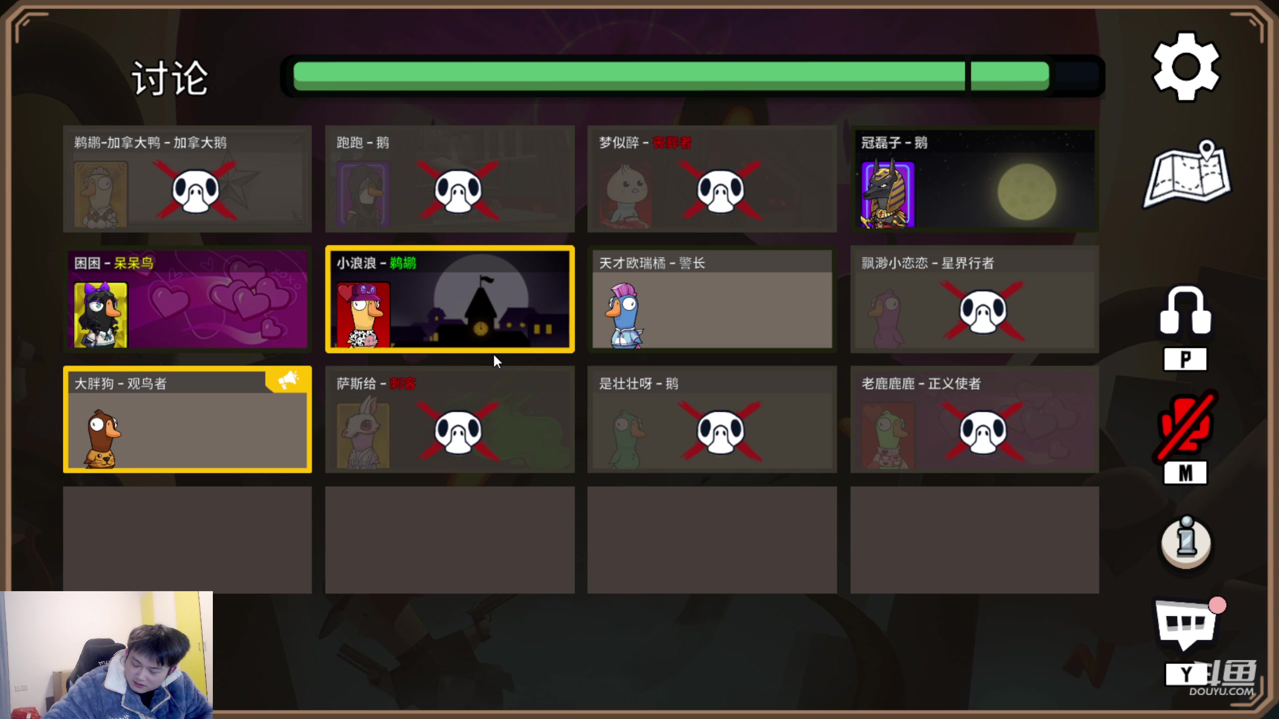 【2023-02-24 02点场】韩跑跑ovo：中午休息晚上继续冲击百胜