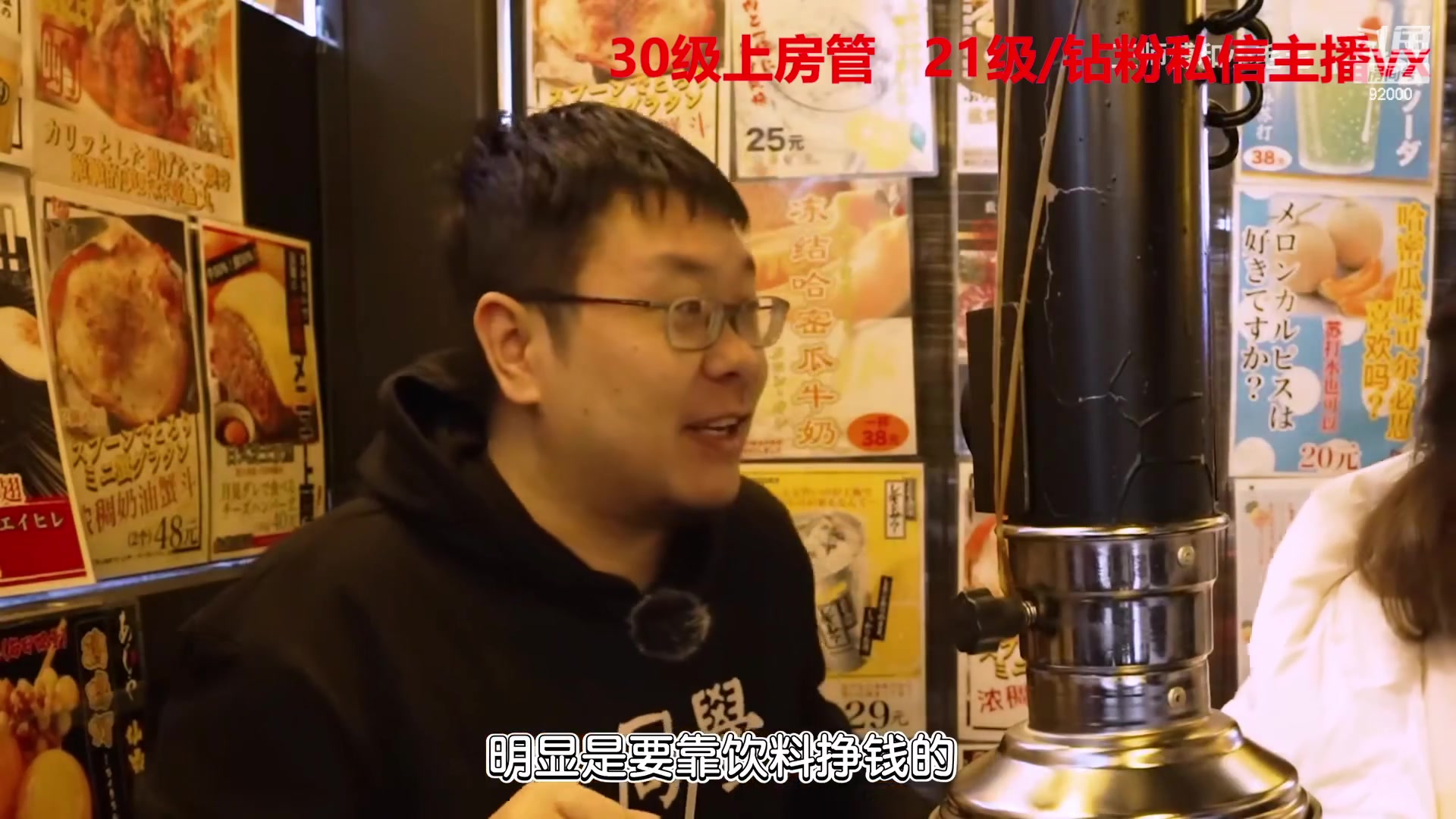 【2023-02-24 02点场】呆妹儿小霸王：【呆妹】：一起see