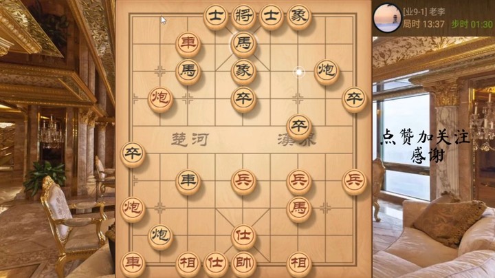 九尾龟大飞刀，抽双车，妙手致胜