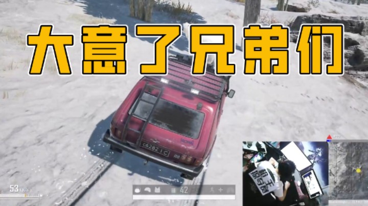 这熊下手有点狠