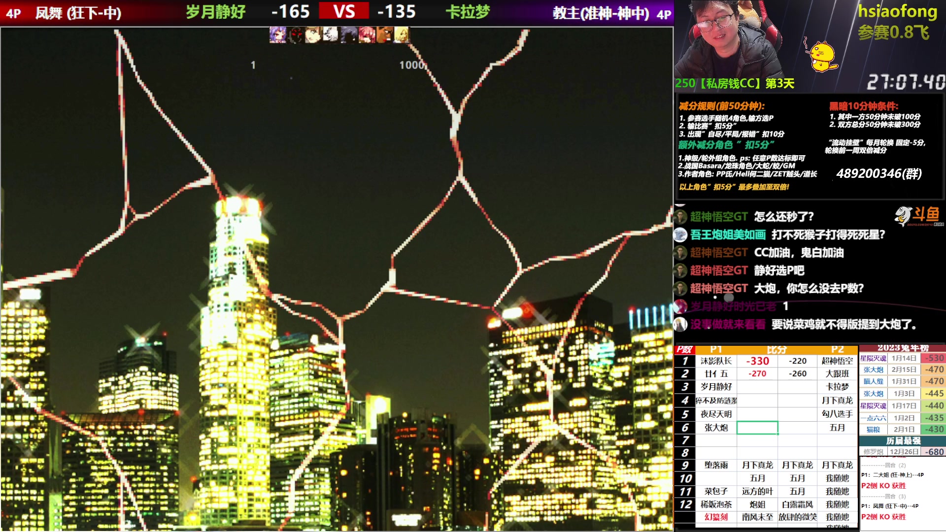 【2023-02-23 20点场】那日的风：【MUGEN】晚上好~~