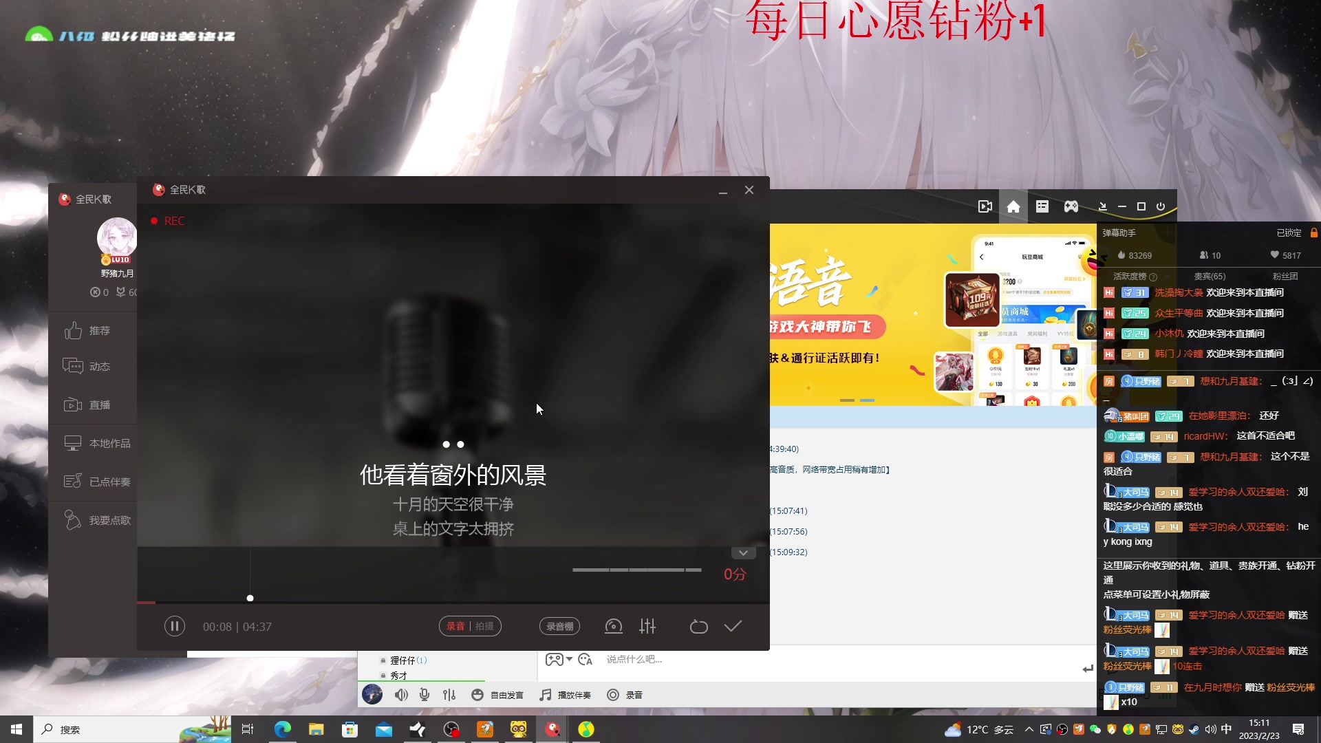 【2023-02-23 14点场】野猪九月：【小奶团】奶团姜云升