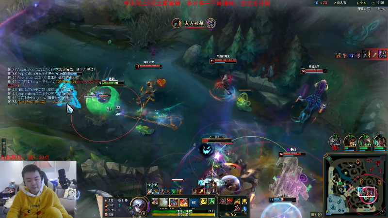 【英雄联盟】网友张顺飞的精彩时刻 20230224 10点场