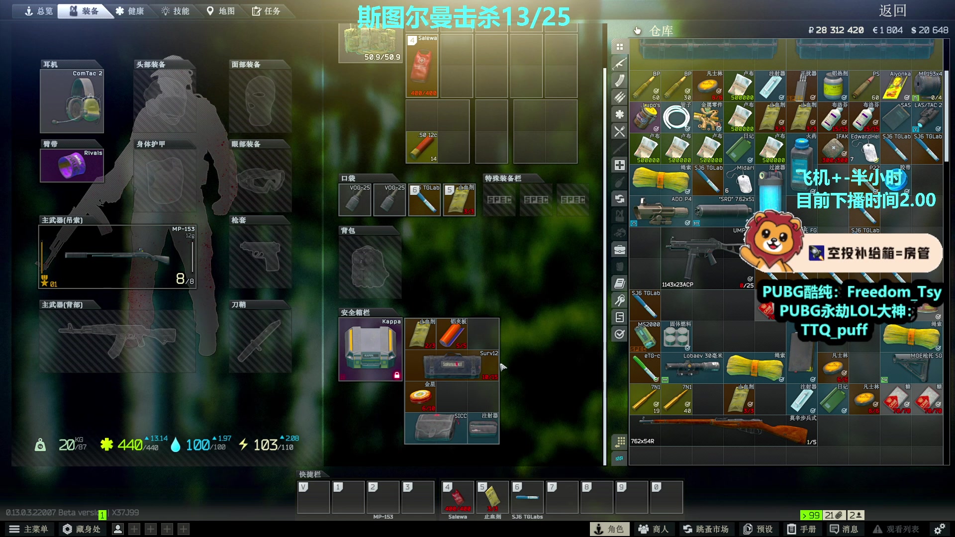【2023-02-24 00点场】小狮子lionkk丶：生活不易，小k卖艺