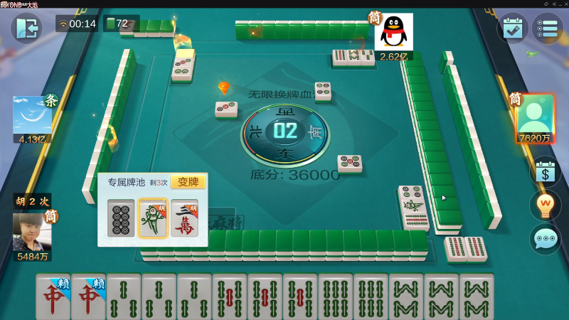 【欢乐麻将】靓旭的精彩时刻 20230224 00点场