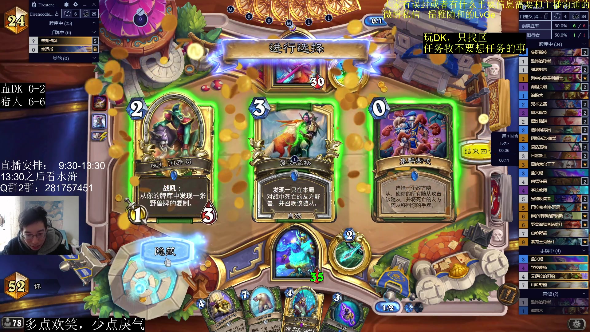 【2023-02-24 11点场】驴鸽LvGe：来都来了，瞅一瞅呗！