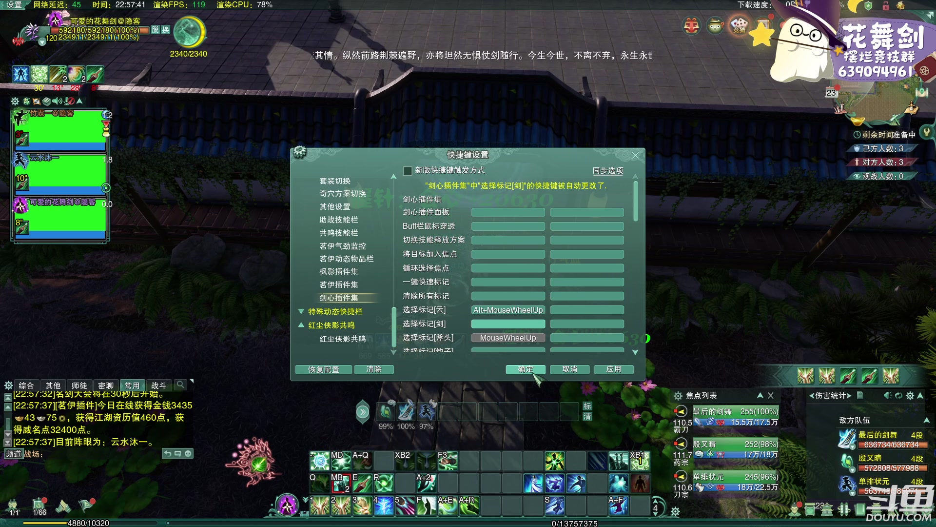 【2023-02-23 22点场】花舞剑：每天下午3点操作