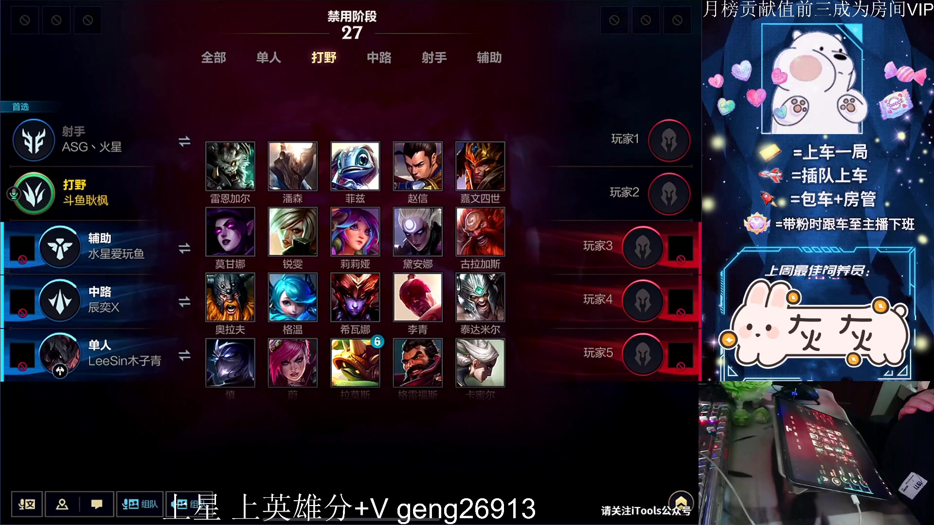 【2023-02-24 20点场】耿枫QUQ：最强王者 带粉有位～