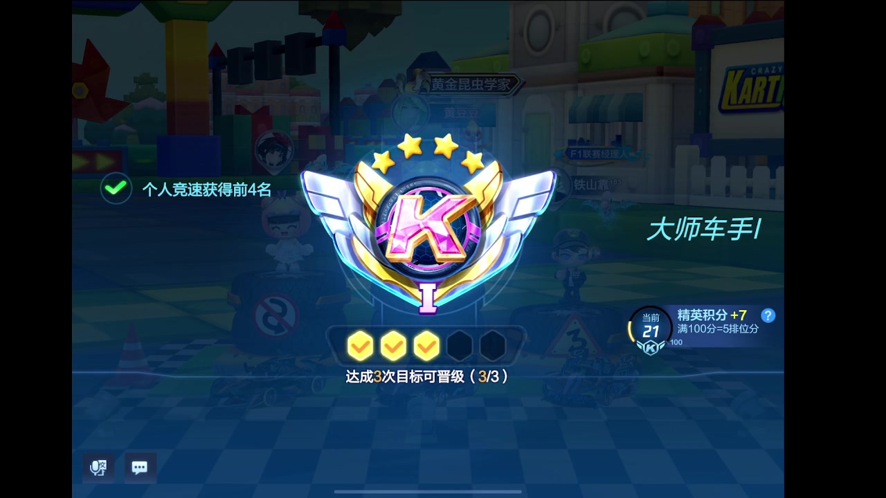 【2023-02-24 18点场】DY主演：新赛季新气象 2362323