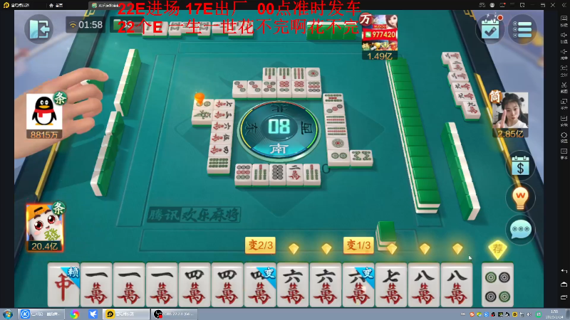 【格斗游戏】战神_河池VR的精彩时刻 20230224 08点场