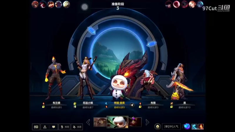 LOL手游2-23-1 (3)