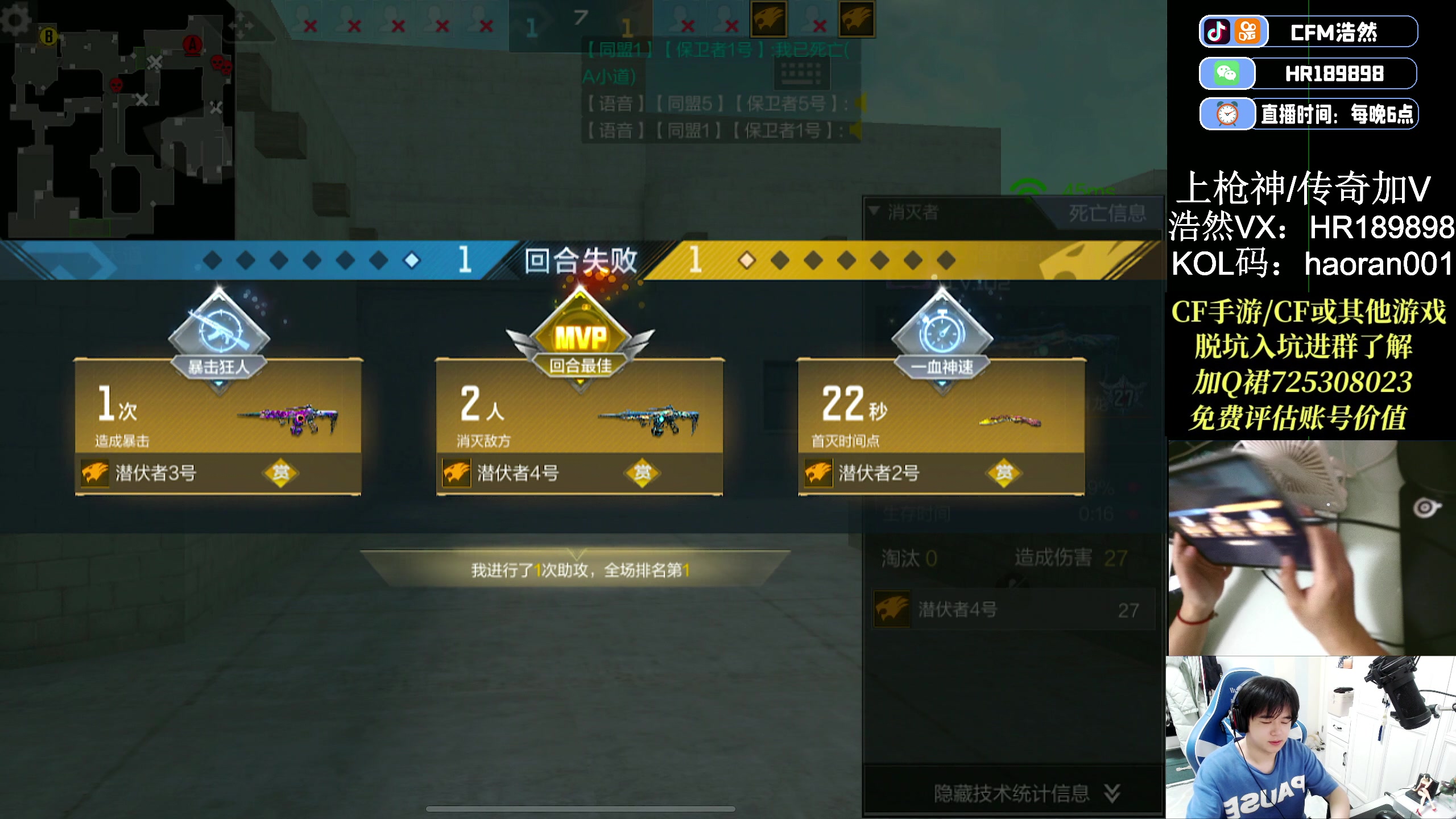 【2023-02-23 18点场】HR浩然Ayo：浩然：抽斗鱼皮肤啦
