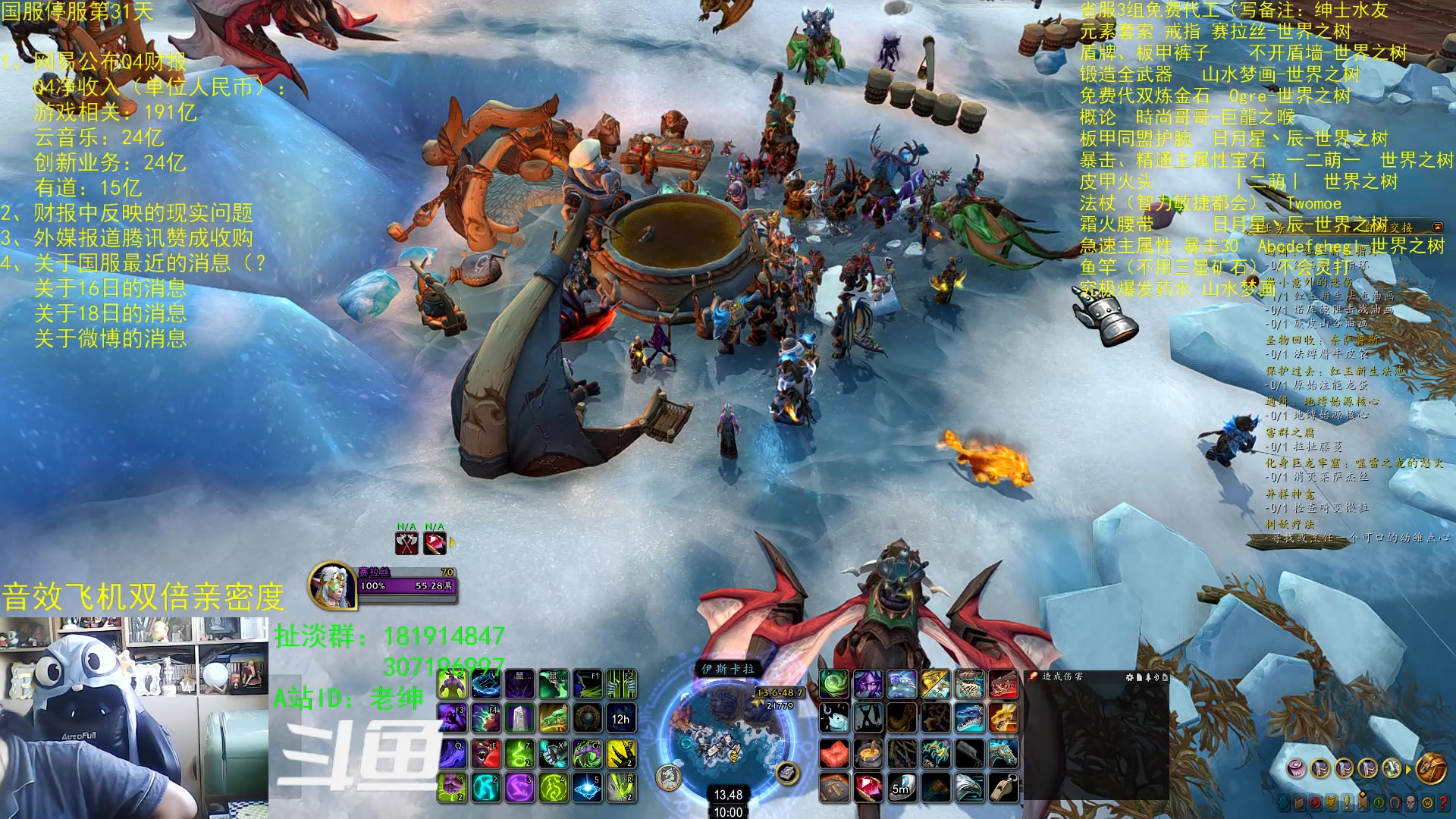 【2023-02-24 09点场】AC绅士向：话痨绅：网易Q4