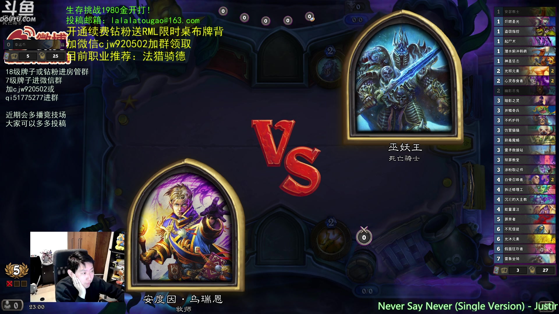 【2023-02-23 22点场】啦啦啦不是狗狗狗：啦啦啦：最好玩的竞技场！
