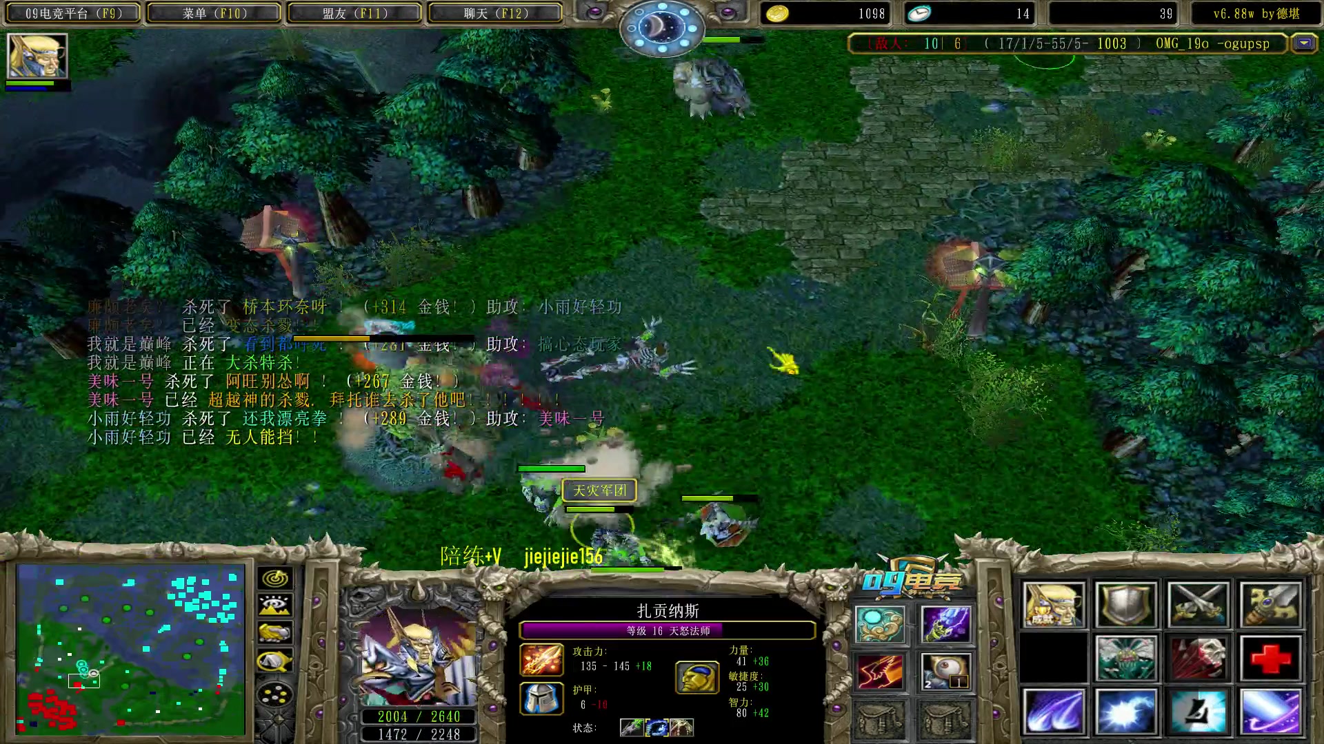 【2023-02-23 17点场】肖璐s：早上好，  巅峰九连！