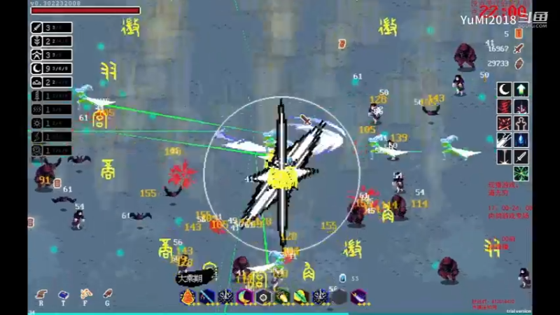 【道无穷】测试版新更新的东西