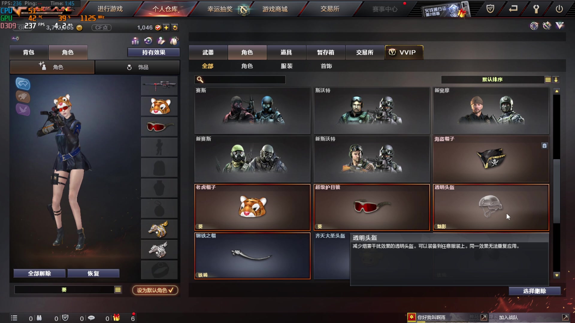 【2023-02-24 01点场】A趣趣趣趣：准备试玩森林之子