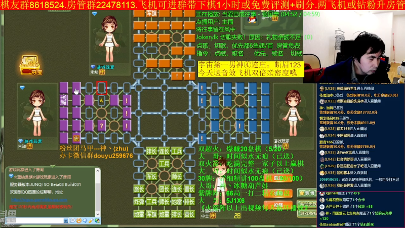 【四国军棋】神机小诸葛的精彩时刻 20230224 00点场