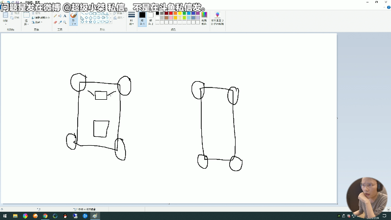 【马里奥制造】超级小桀的精彩时刻 20230224 12点场
