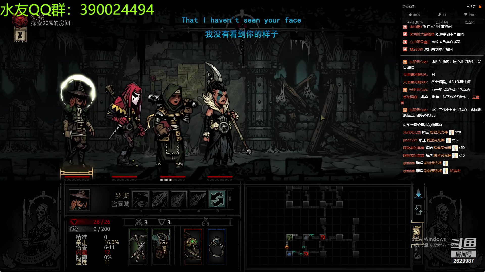 【2023-02-25 01点场】下人灰：在疯狂之后~翻车车老路路