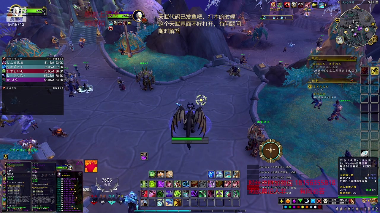 【2023-02-24 23点场】许言0407：许老板：恶魔猎手大秘境
