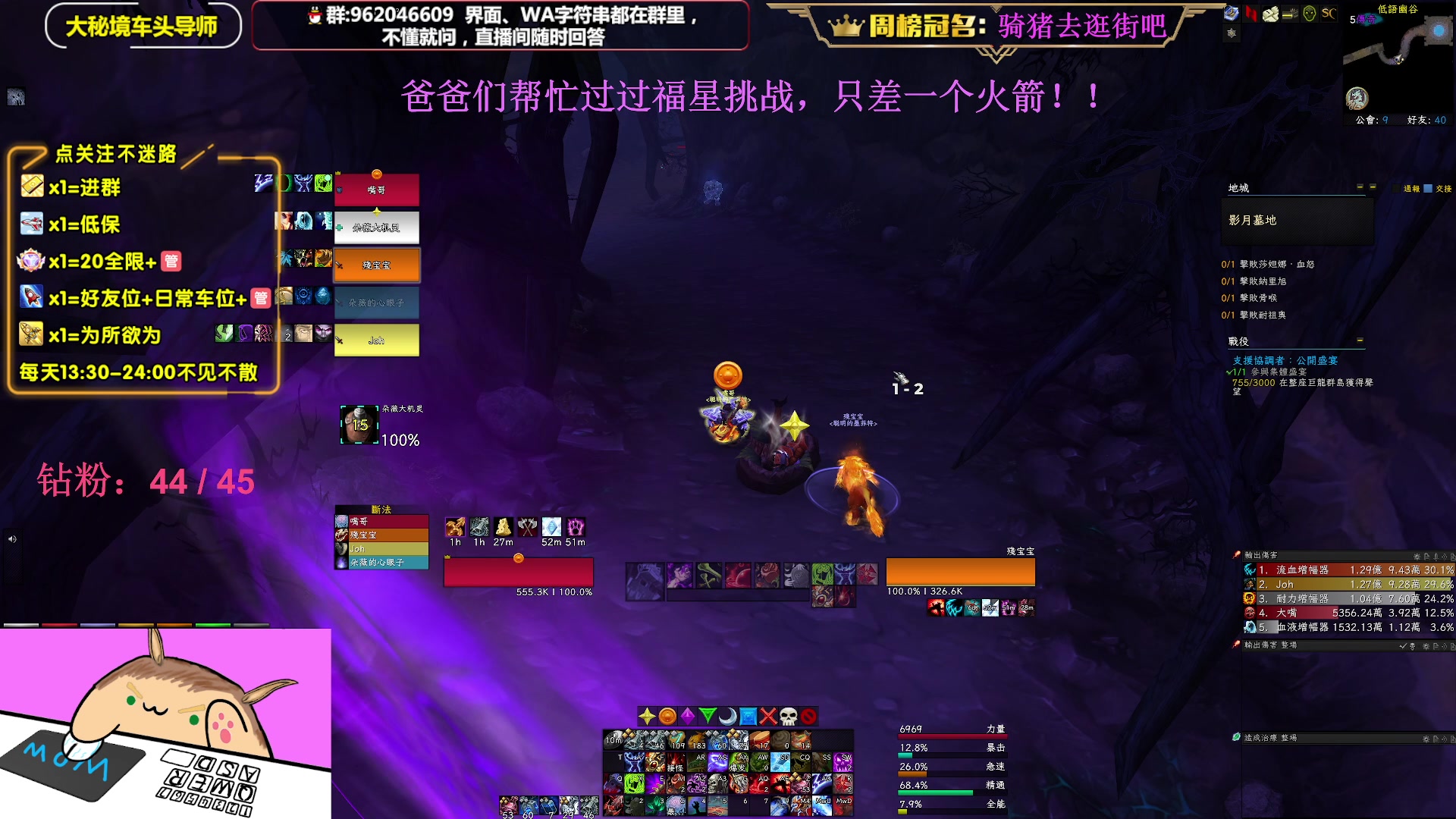 【2023-02-24 19点场】大嘴geigei：大嘴：亚服世界之树，大秘境车头导师！