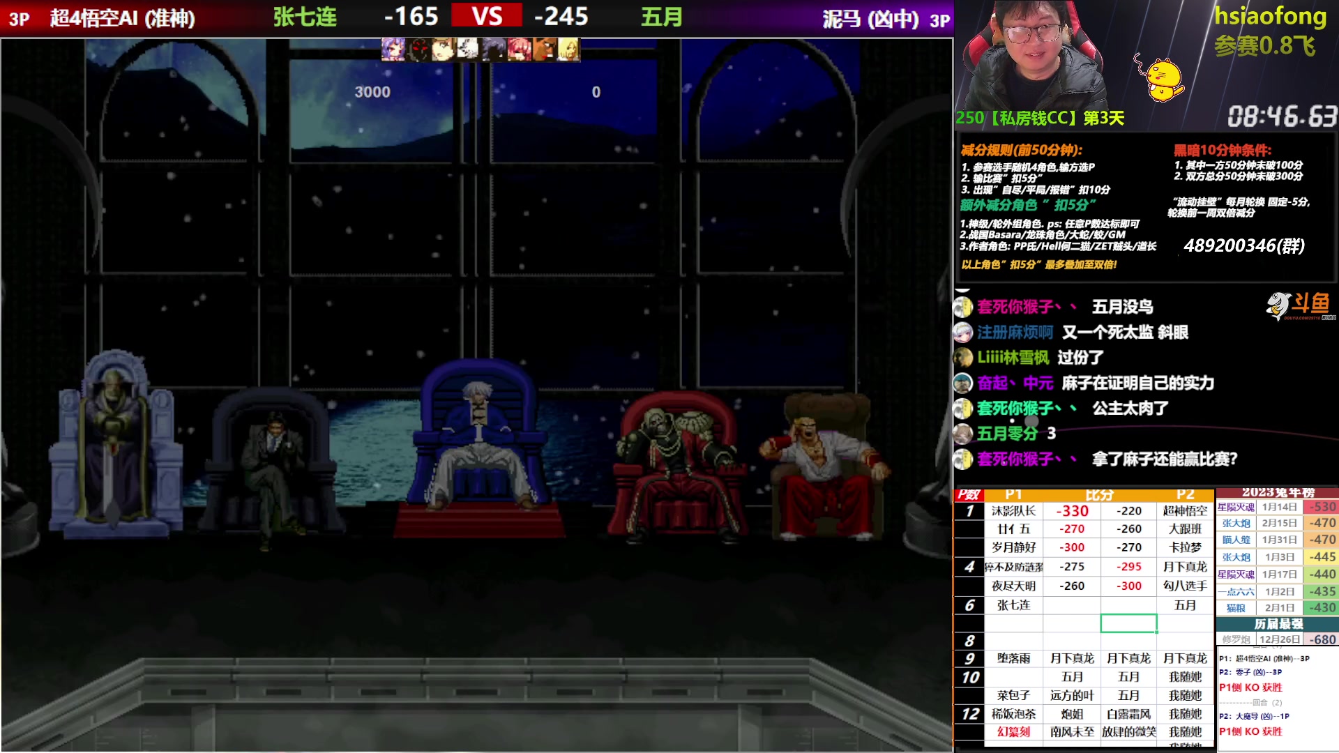 【2023-02-24 00点场】那日的风：【MUGEN】晚上好~~