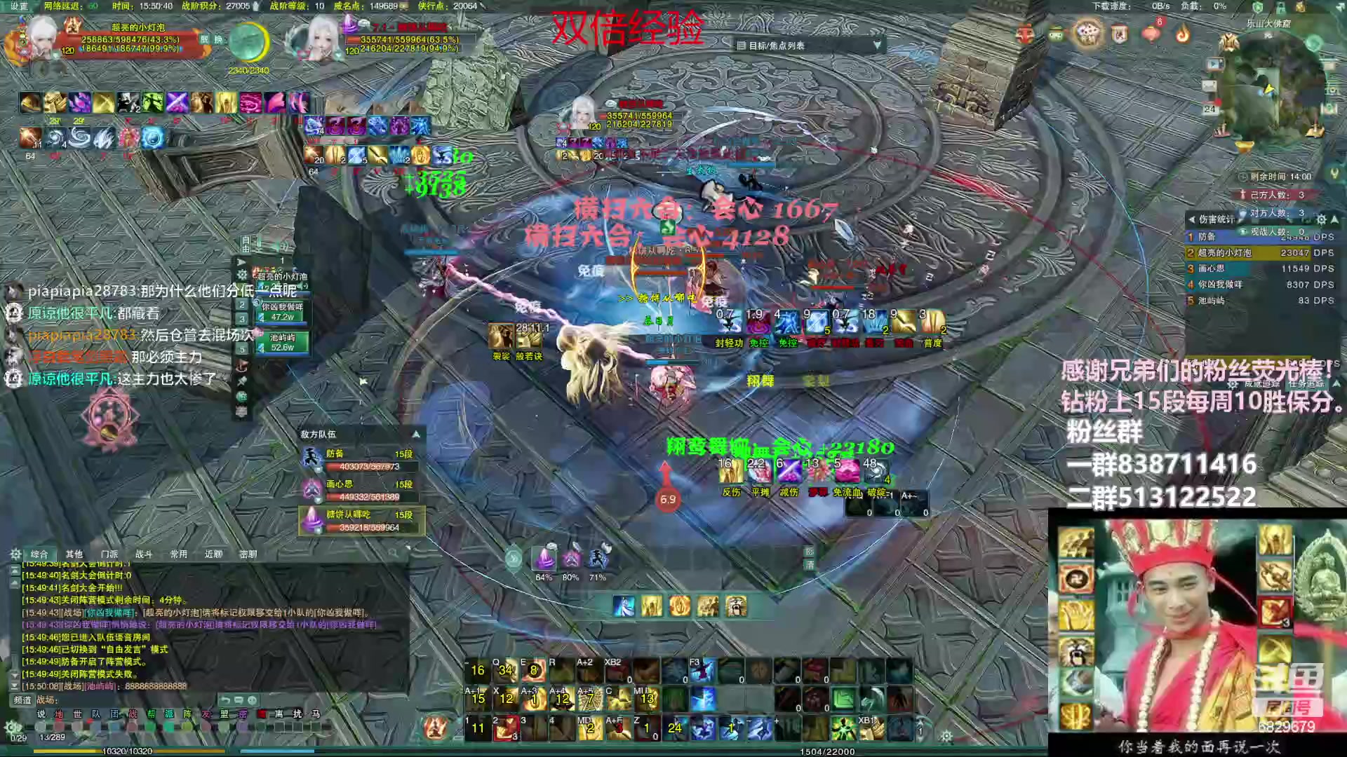 【2023-02-24 15点场】兔子队长丶：双倍经验，散排竞技。