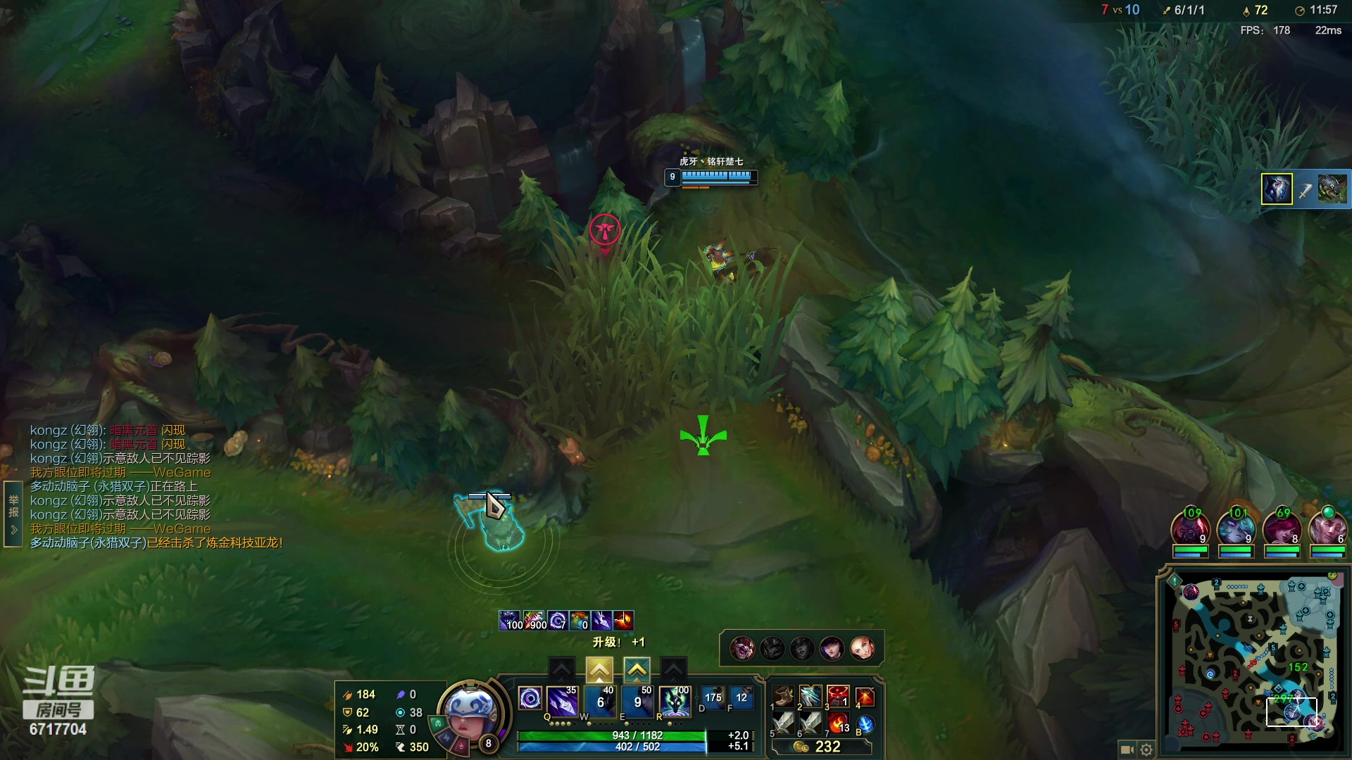 【2023-02-25 18点场】峡谷杀神酱油瓶：峡谷冲前10！目前俯冲700：D