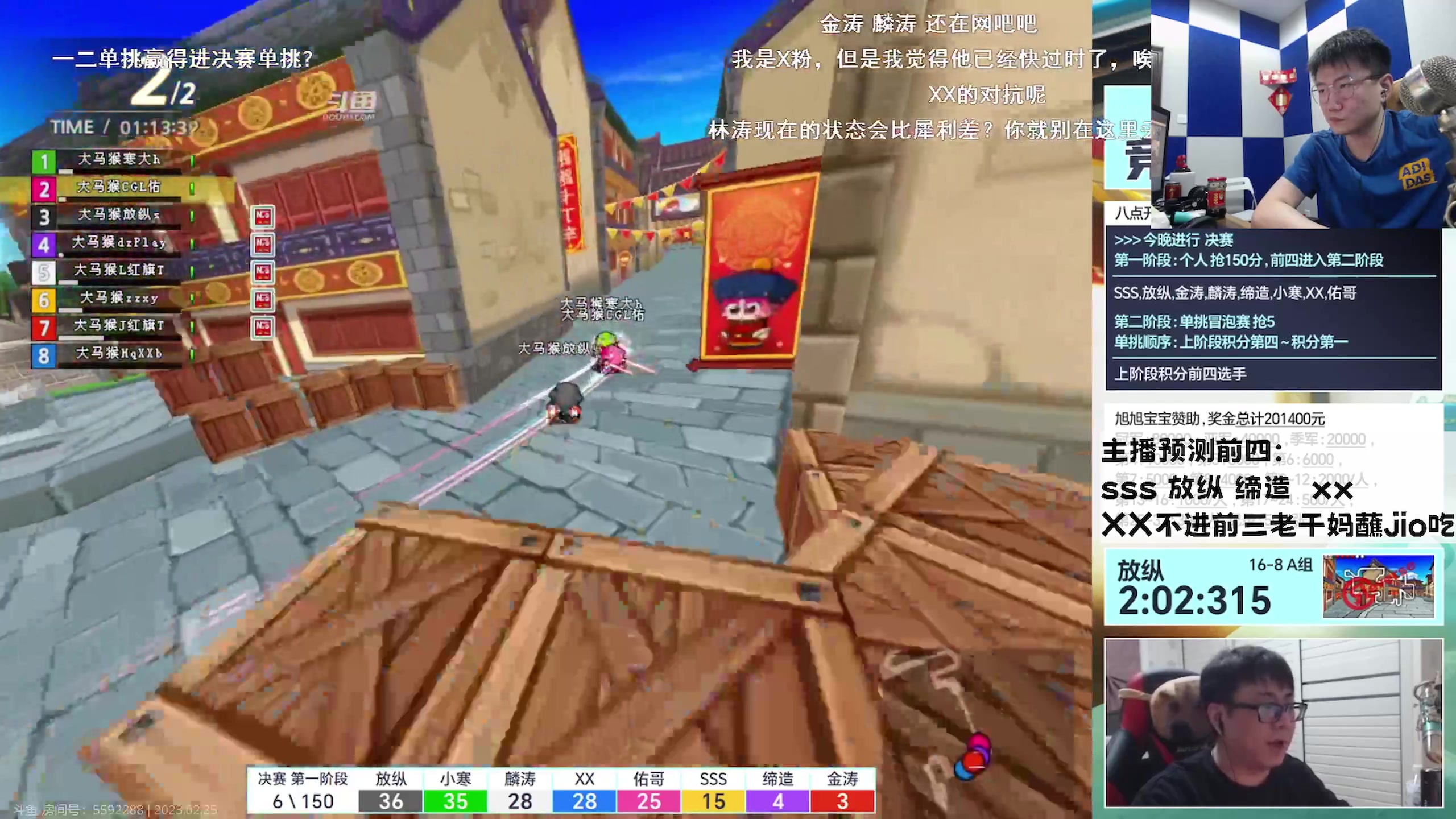 【2023-02-25 19点场】乔大狗理性消费：全球Popkart*32*强--乔大狗！