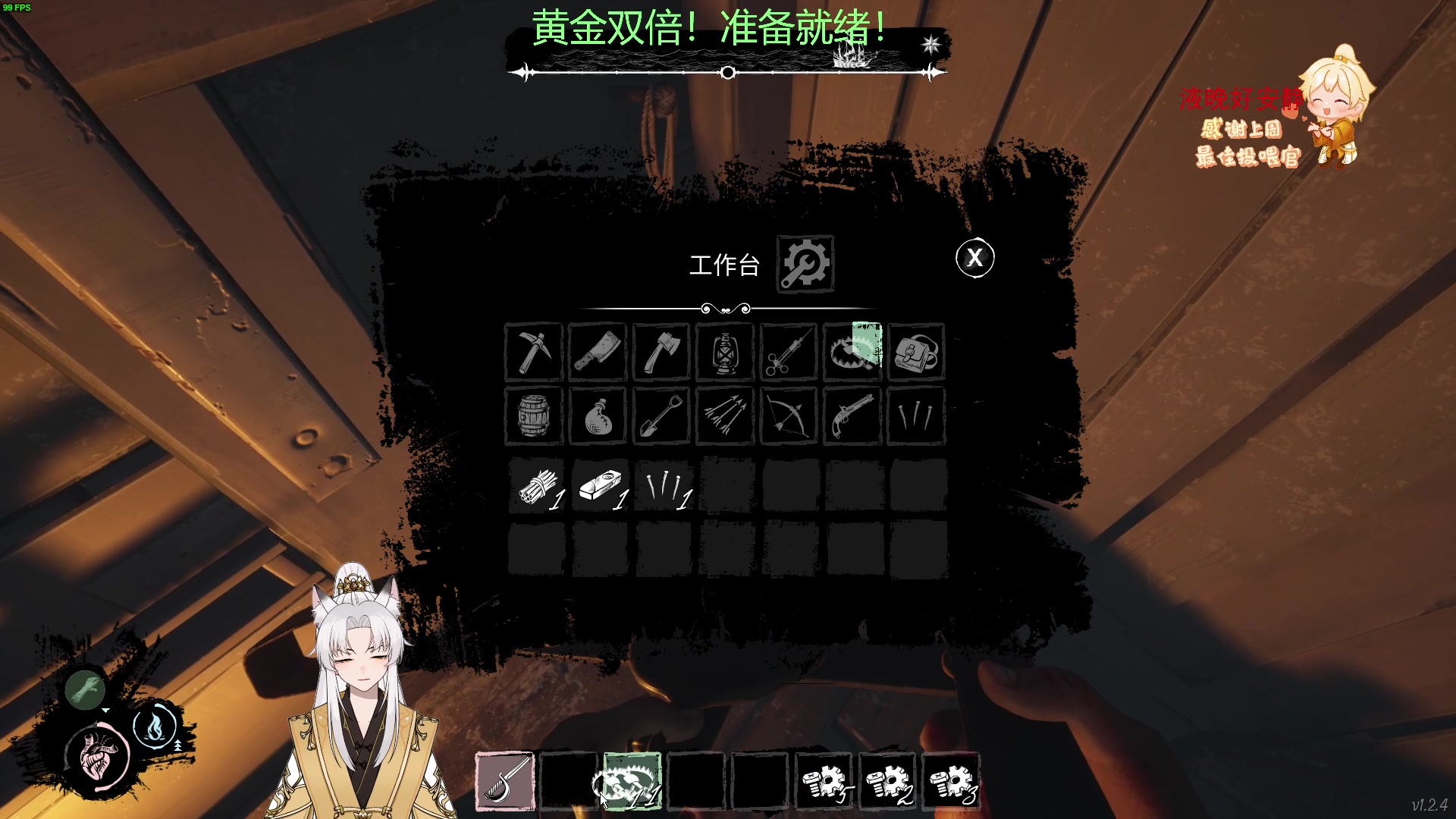 【2023-02-25 03点场】阿福Afuuu：【黄金双倍】小福茶馆，勤能补拙