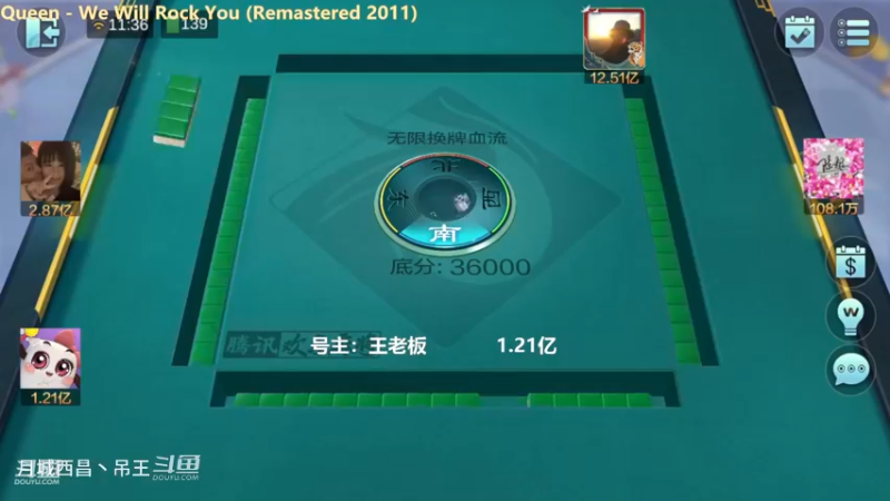 无限换牌，负9943W+正1.91亿