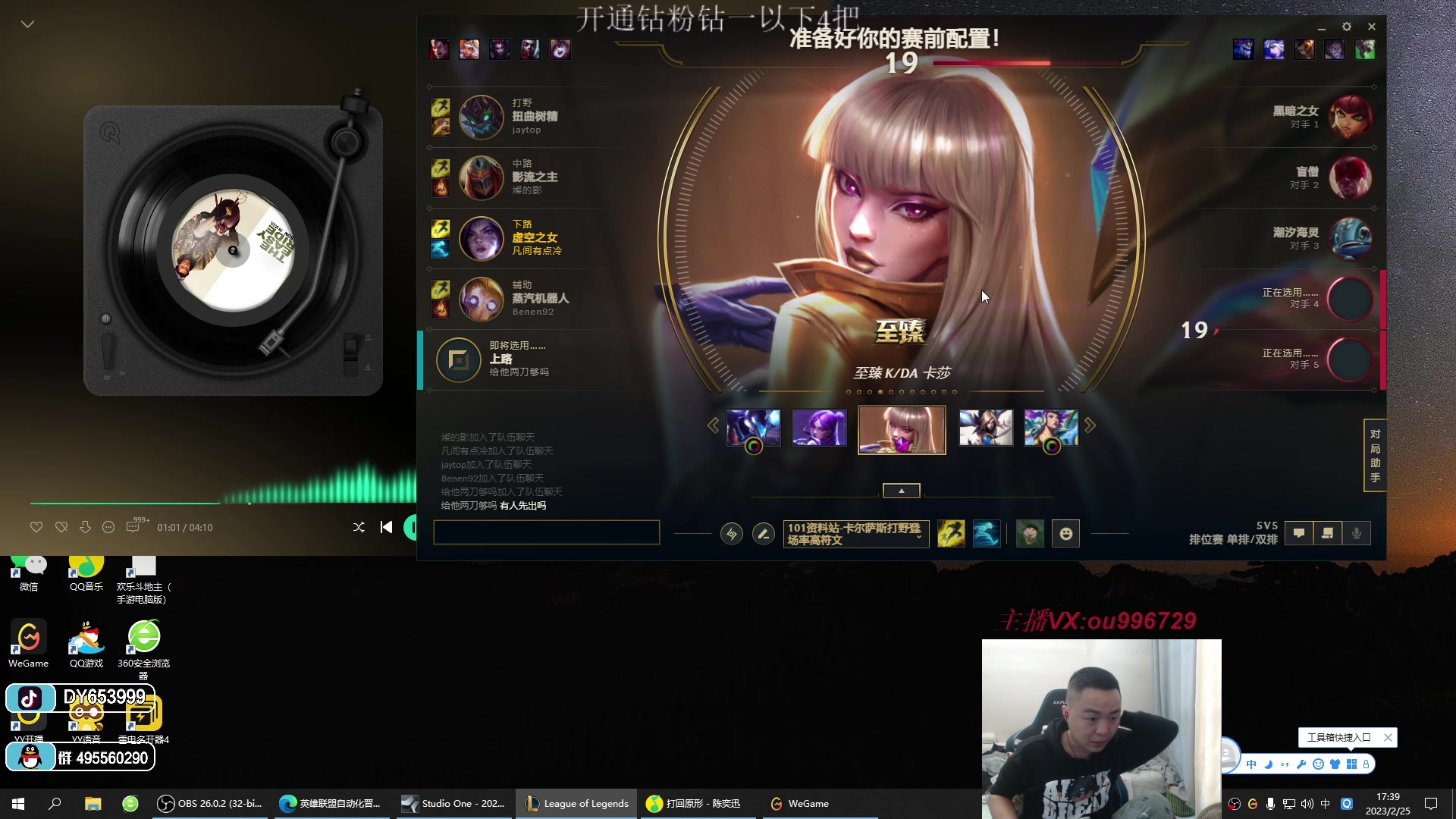 【2023-02-25 16点场】暗夜猎手光头强：第一vn：小代克星！！！