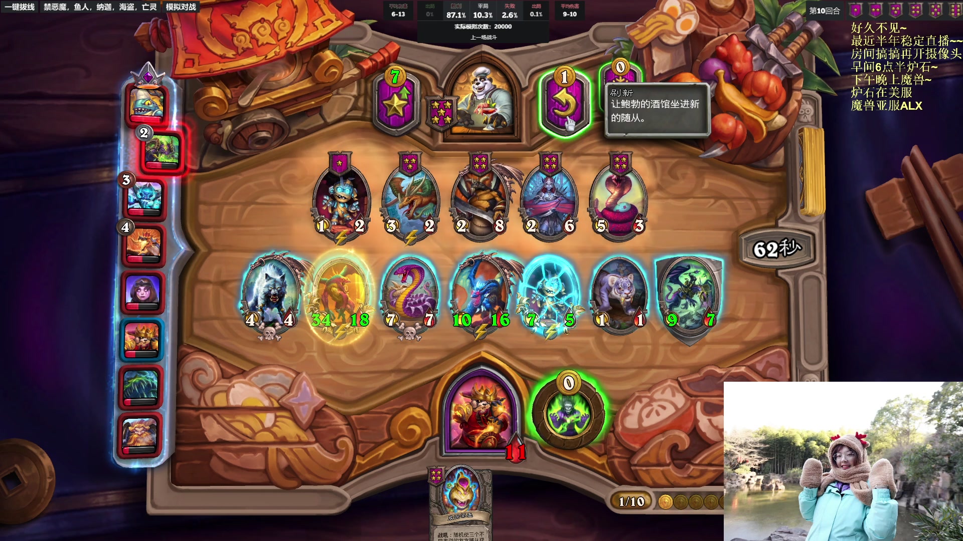 【2023-02-25 11点场】可爱小零食：小零食：早起鸟儿有虫吃！