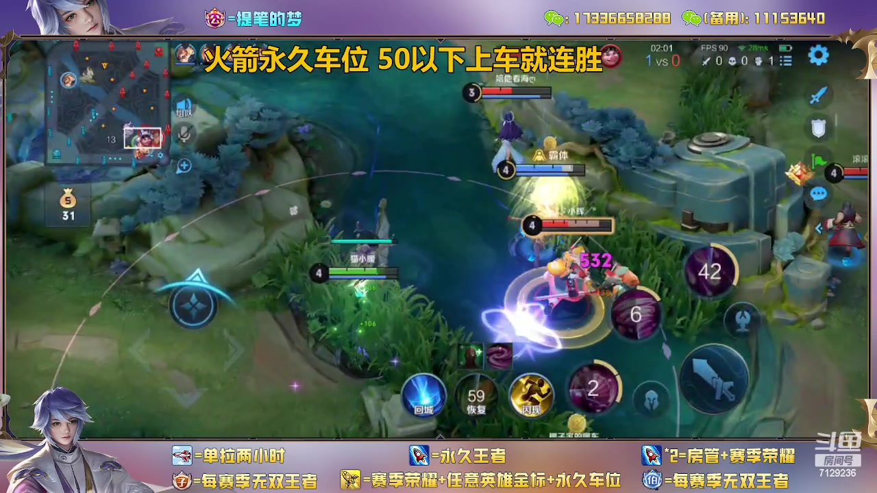 【2023-02-25 12点场】HK提笔：双国一带粉，五排连胜