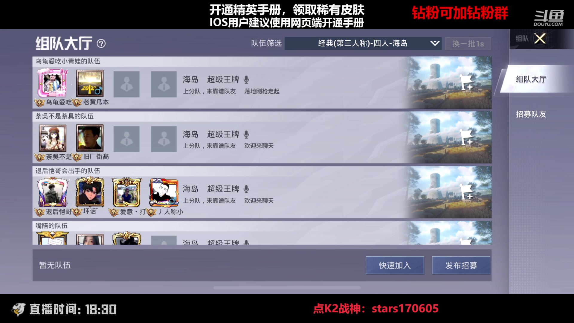 【2023-02-24 21点场】Dy花老湿：【守护手机荣光】