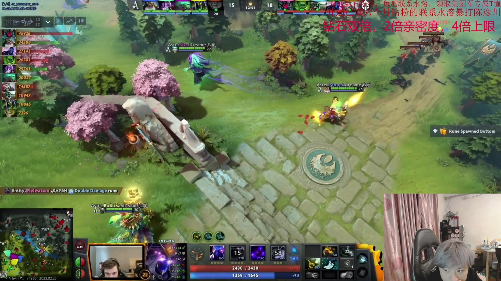 【2023-02-25 02点场】刘嘉俊Sylar1：拿出你的百分之百！