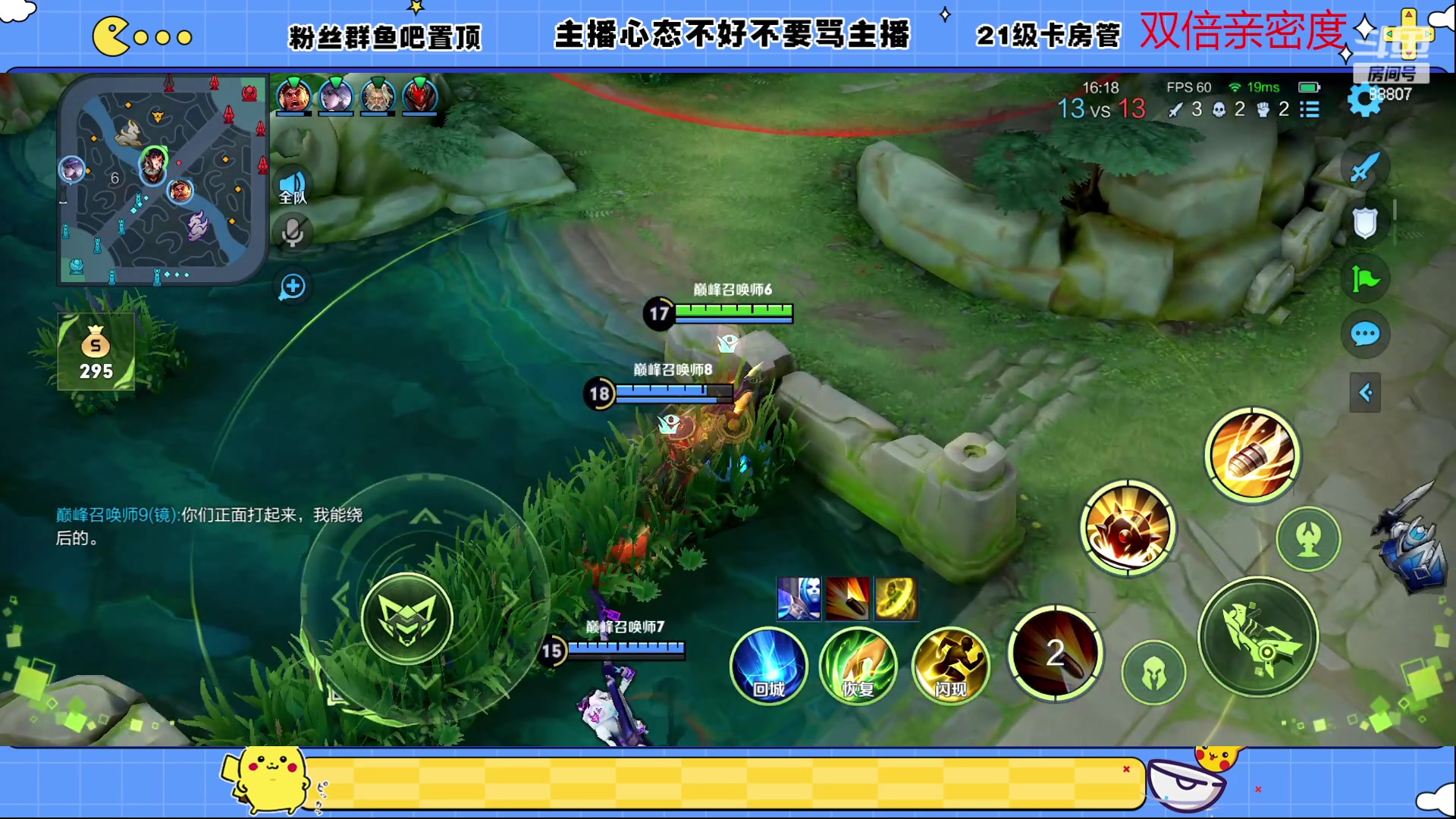 【2023-02-25 18点场】DYG易瞳：巅峰赛拿不到一把露娜