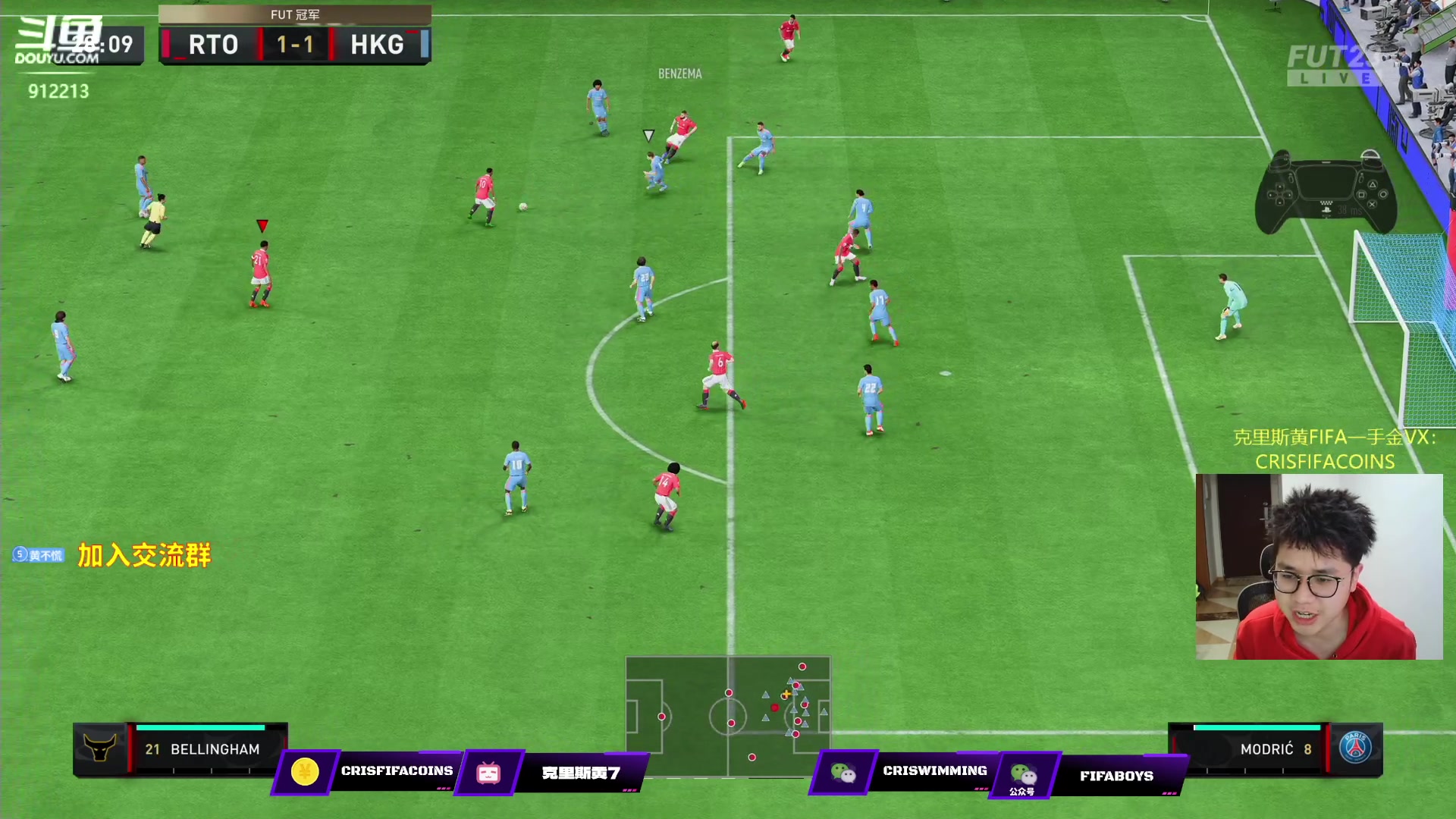 【2023-02-24 23点场】克里斯黄18：预览姆巴佩的全球前一百名选手