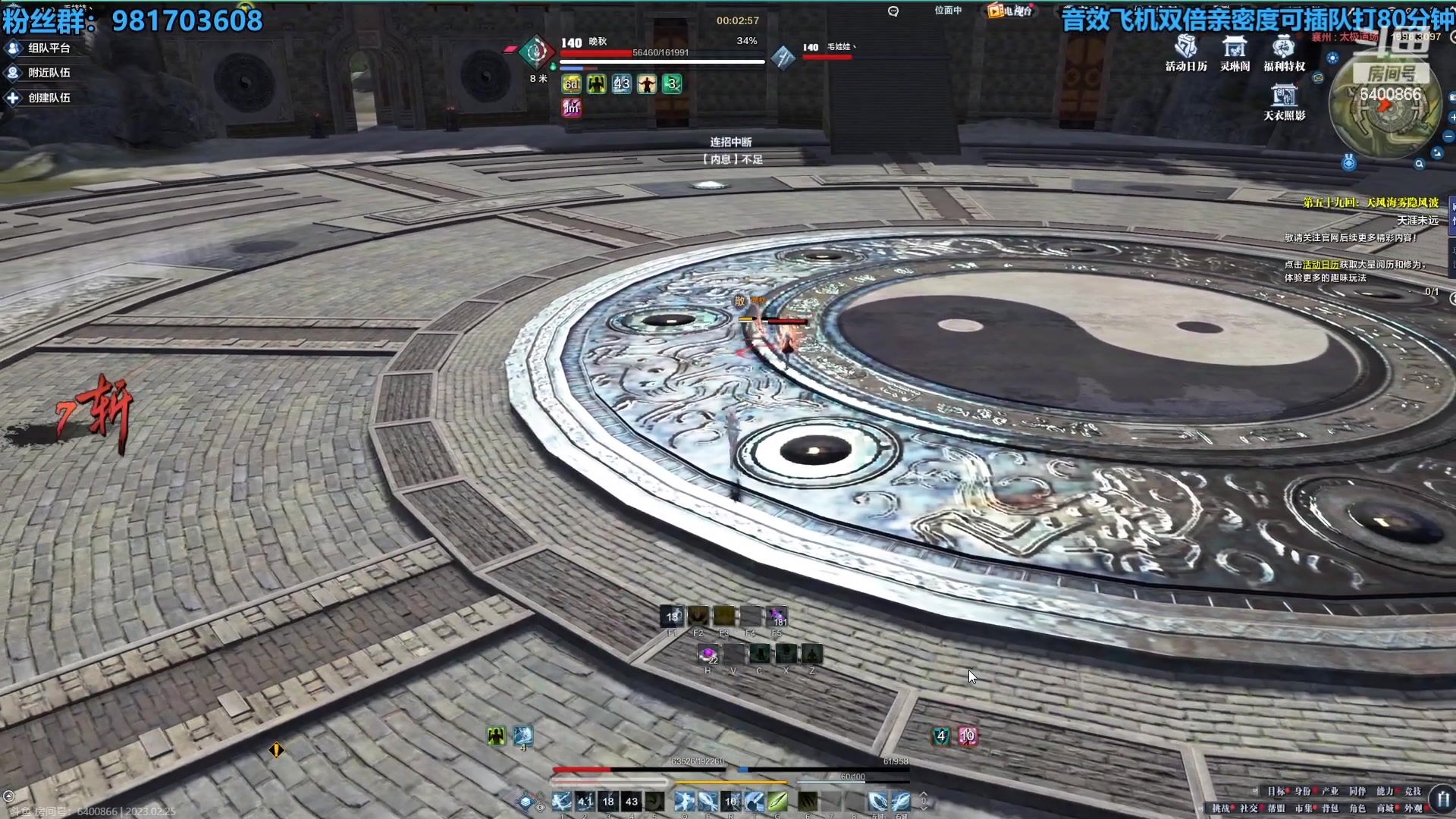 【2023-02-25 18点场】最恶之劍：群英问战。狂杀暴爽出击！