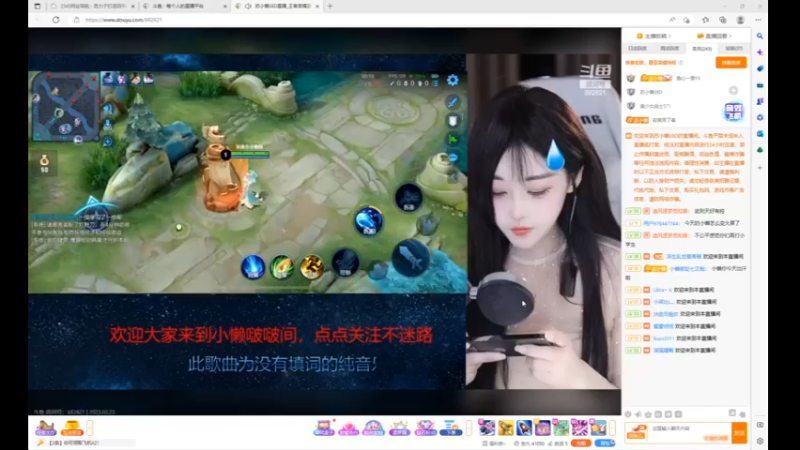 desktop 2023-02-23 16-41-35