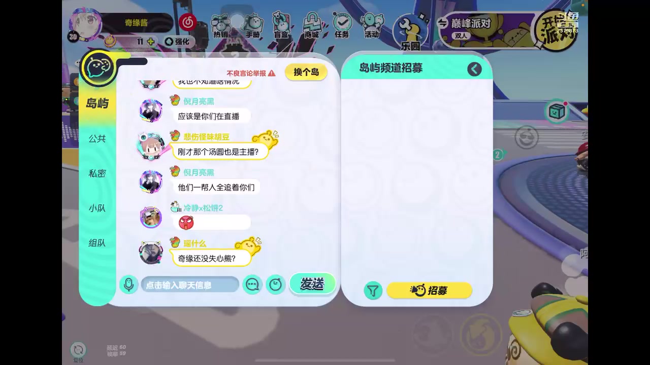 【2023-2-25 13点场】奇缘酱Qiyuan:【直播】奇缘带你上凤凰～
