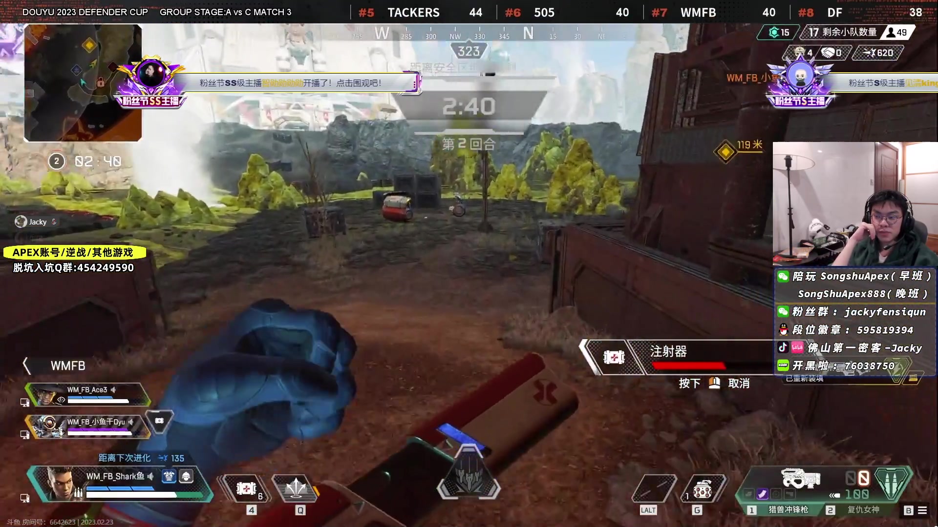【2023-02-23 19点场】Jackyar：先猎，晚上捍卫者杯小组赛