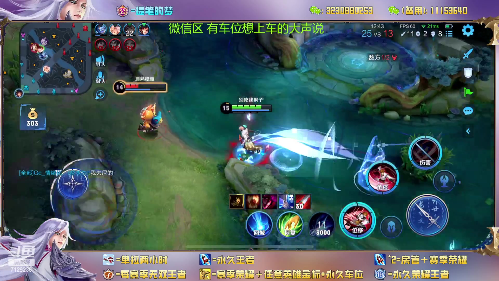 【2023-02-25 14点场】HK提笔：双国一带粉，五排连胜