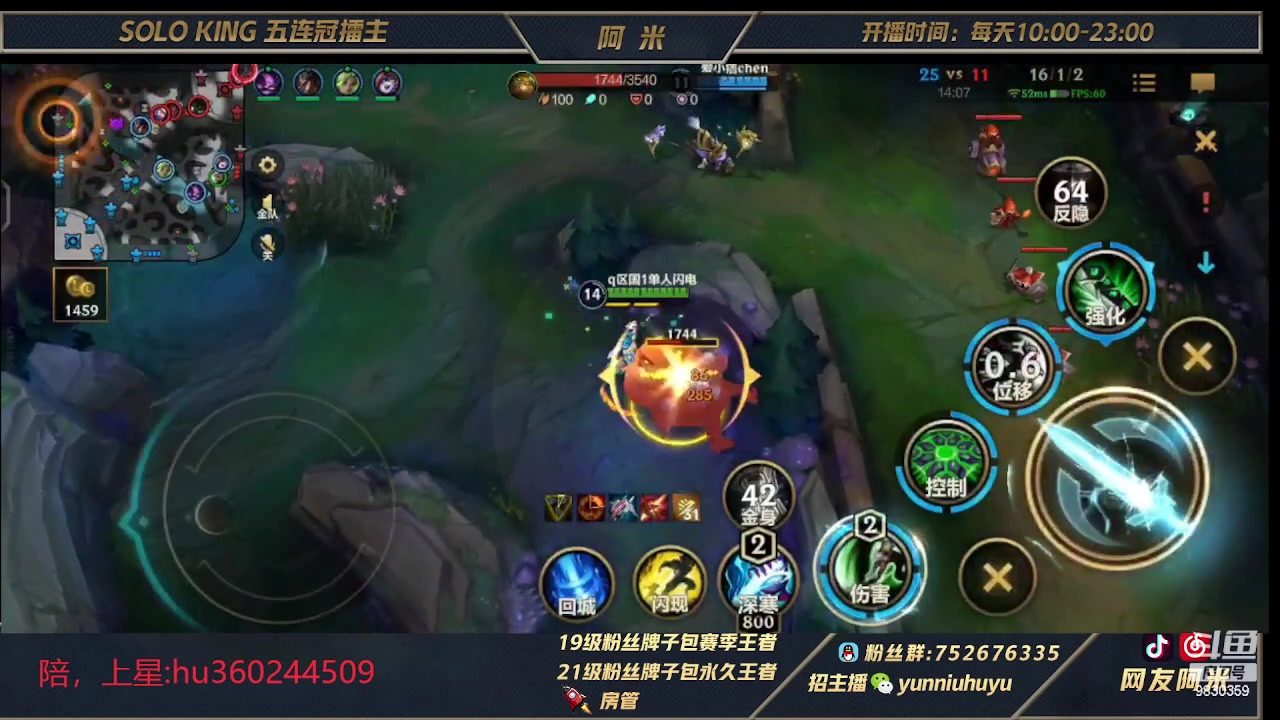 【2023-02-25 03点场】网友阿米：牛马局打野教学