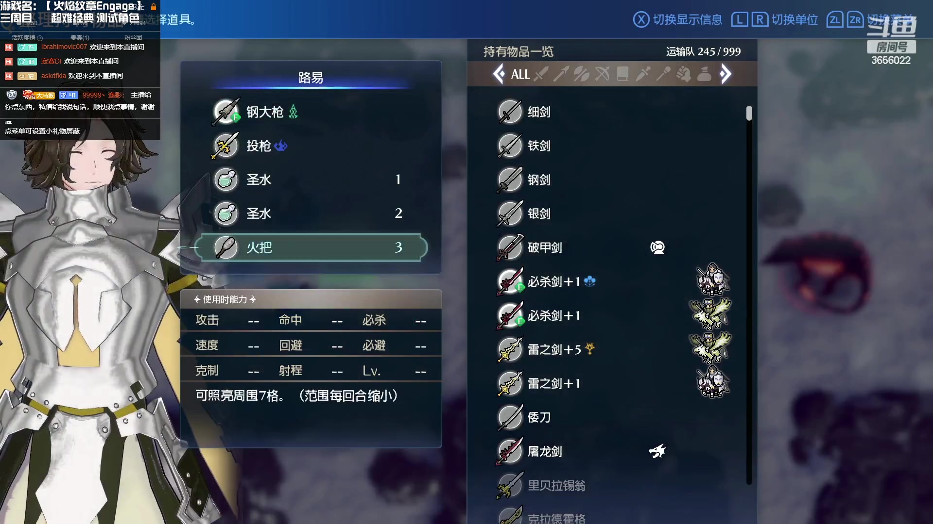 【2023-02-25 16点场】元気查克拉：【火纹Engage】查克拉の日常