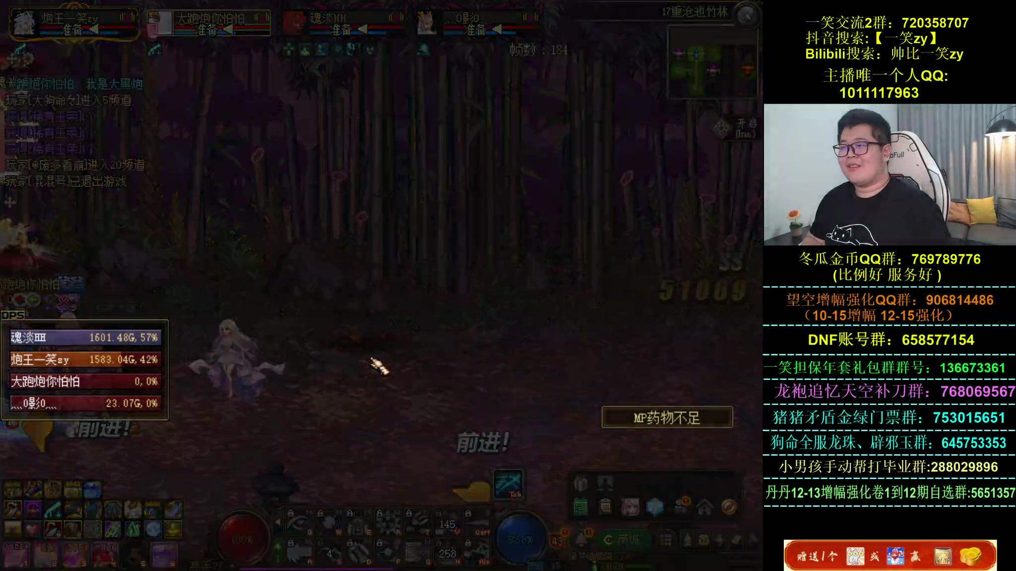 【2023-02-25 00点场】一笑zy：今晚来个无敌剑影哥儿！~