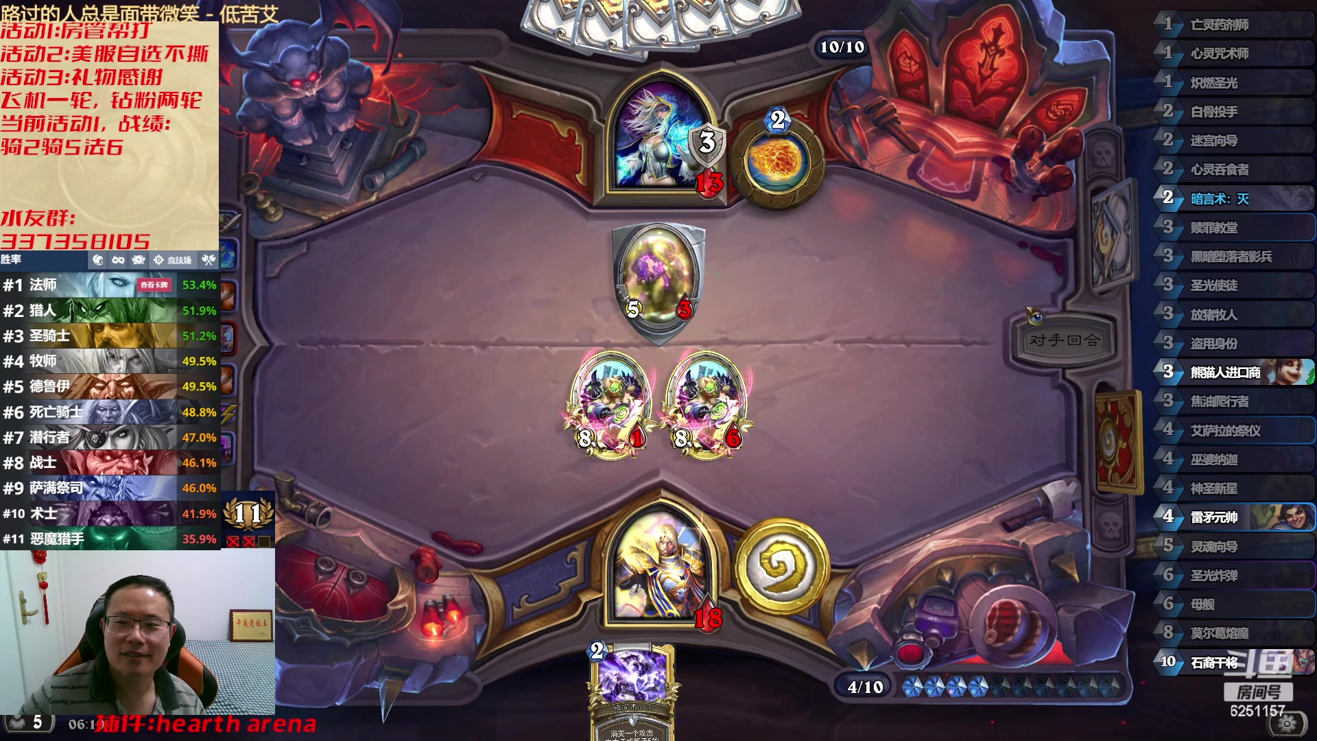 【2023-02-25 05点场】麦迪文哥：午夜竞技不喊不叫