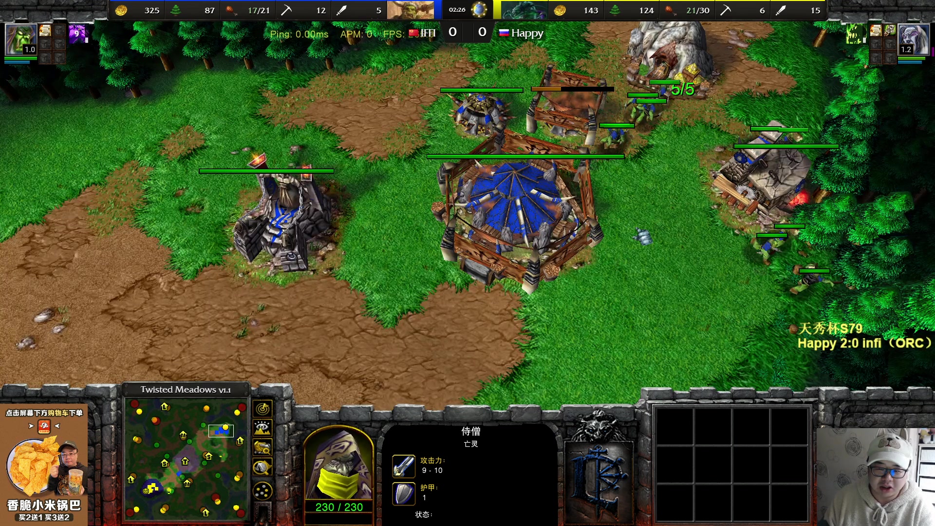 【2023-02-25 18点场】War3TeD：【直播中】7点天秀杯S79